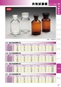 PRODUCTS CATALOG Vol.6