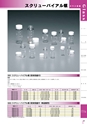 PRODUCTS CATALOG Vol.6