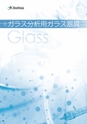 PRODUCTS CATALOG Vol.6