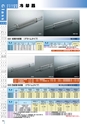 PRODUCTS CATALOG Vol.6