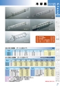 PRODUCTS CATALOG Vol.6