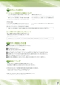 PRODUCTS CATALOG Vol.6