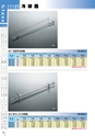PRODUCTS CATALOG Vol.6