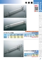 PRODUCTS CATALOG Vol.6