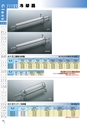 PRODUCTS CATALOG Vol.6
