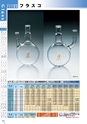 PRODUCTS CATALOG Vol.6