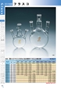PRODUCTS CATALOG Vol.6