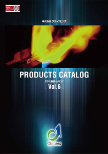 クライミング ガラス製品カタログ Vol.6